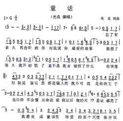 Զṩ״ȫͯ
