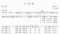 Զṩ״ȫС˾