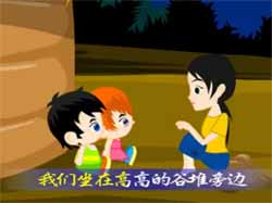 mp4儿童歌曲视频大全幼儿歌曲-听妈妈讲那过去的事情儿歌视频下载