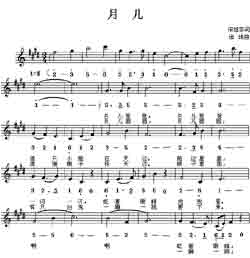 淘儿歌简谱网提供简谱歌谱大全-月儿简谱下载