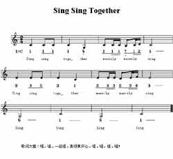 Զṩ׸״ȫ-Sing sing together