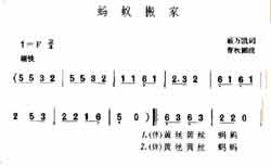 淘儿歌简谱网提供简谱歌谱大全-蚂蚁搬家简谱下载