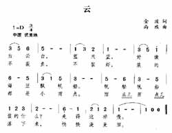 淘儿歌简谱网提供简谱歌谱大全-云简谱下载