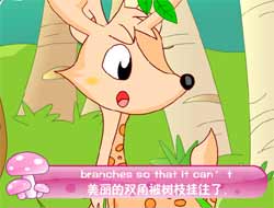ԶӢͯƵȫ-The Lion and the Deer beside the Springͯ¶Ƭ