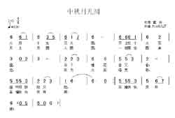 Զṩ׸״ȫ-¶Բ