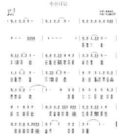 Զṩ׸״ȫ-ССռǼ