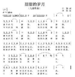 Զṩ׸״ȫ-¼